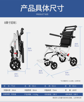 Xe lăn gấp gọn cực nhẹ Kalibu 7.2 kg, tải trọng 120kg- Xe lăn người già_ xe lăn bệnh nhân, xe lăn du lịch gấp gọn
