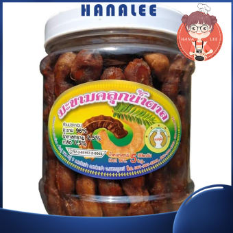 Me lào một nắng chấm muối ớt - Me lào muối tôm