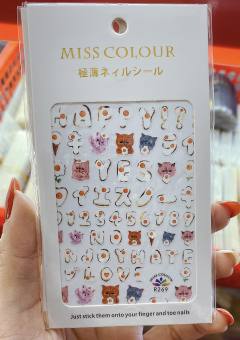 Hình dán Sticker trang trí móng tay - Mini Nails