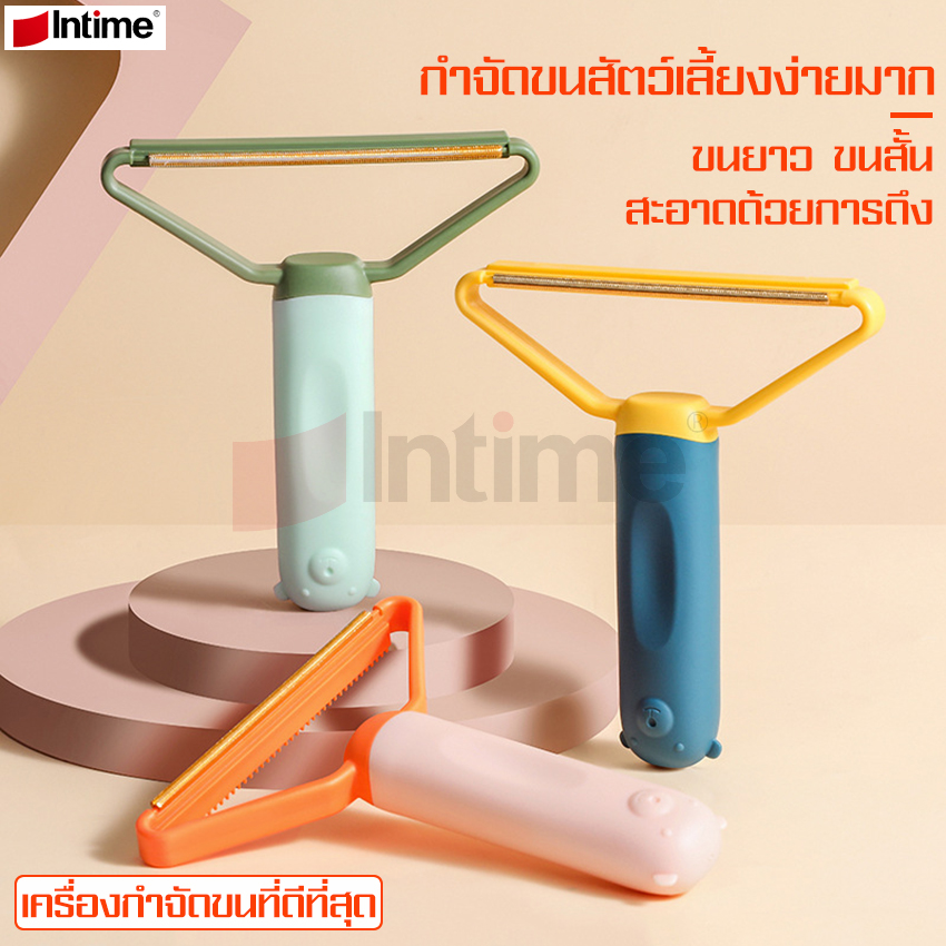 3 colors pet hair removal comb, sofa cleaning brush, cat hair brush, cat hair brush, 2in1 pet hair removal brush ราคา 39 บาท*ส่งฟรี