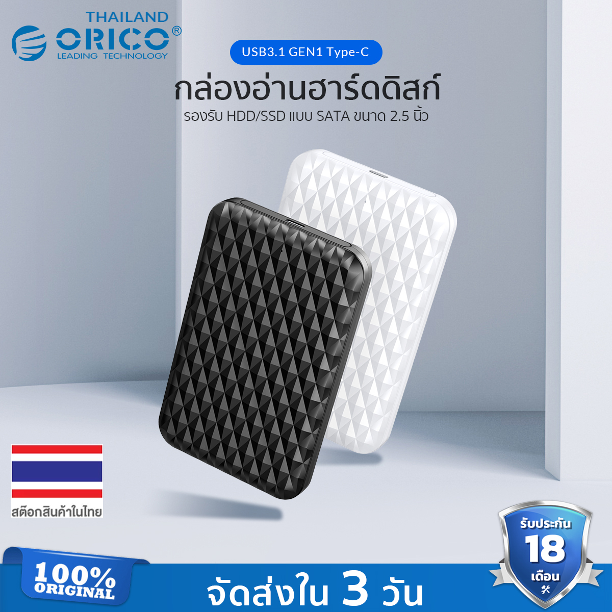 ORICO 2.5 Inch HDD Case SATA to USB 3.0 5Gbps 4TB SSD HDD Enclosure Support UASP External HD Case Hard Drive Box for 7-9.5mm HDD Auto Sleep