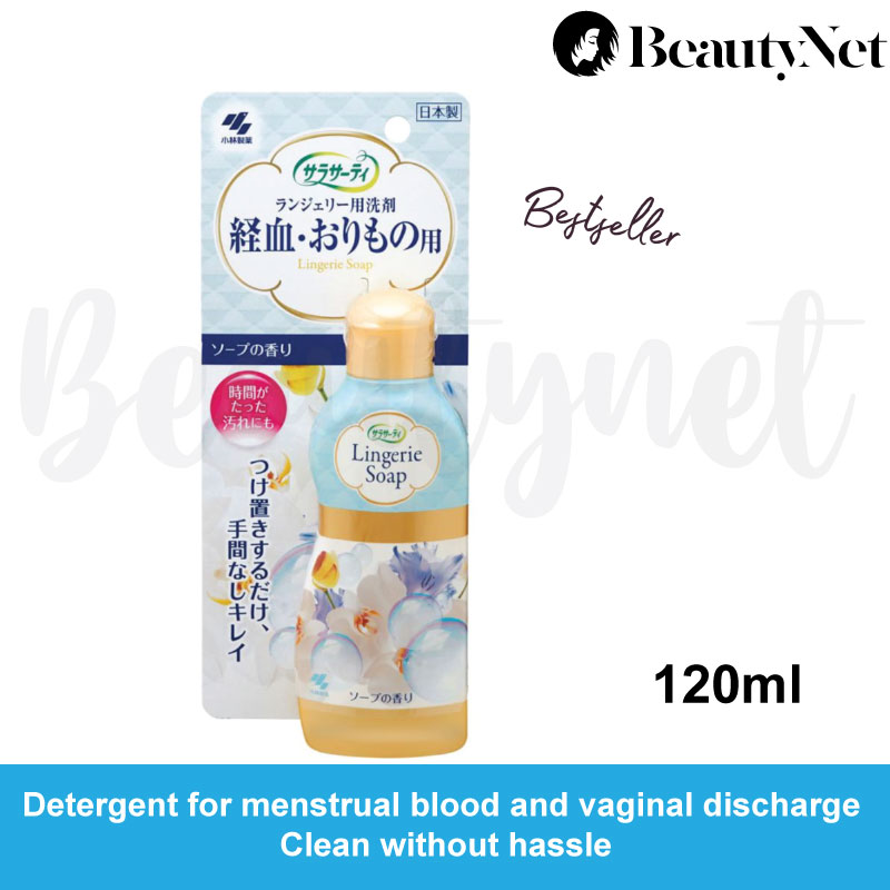 Kobayashi Lingerie Soap Blood Stain Remover 120ml