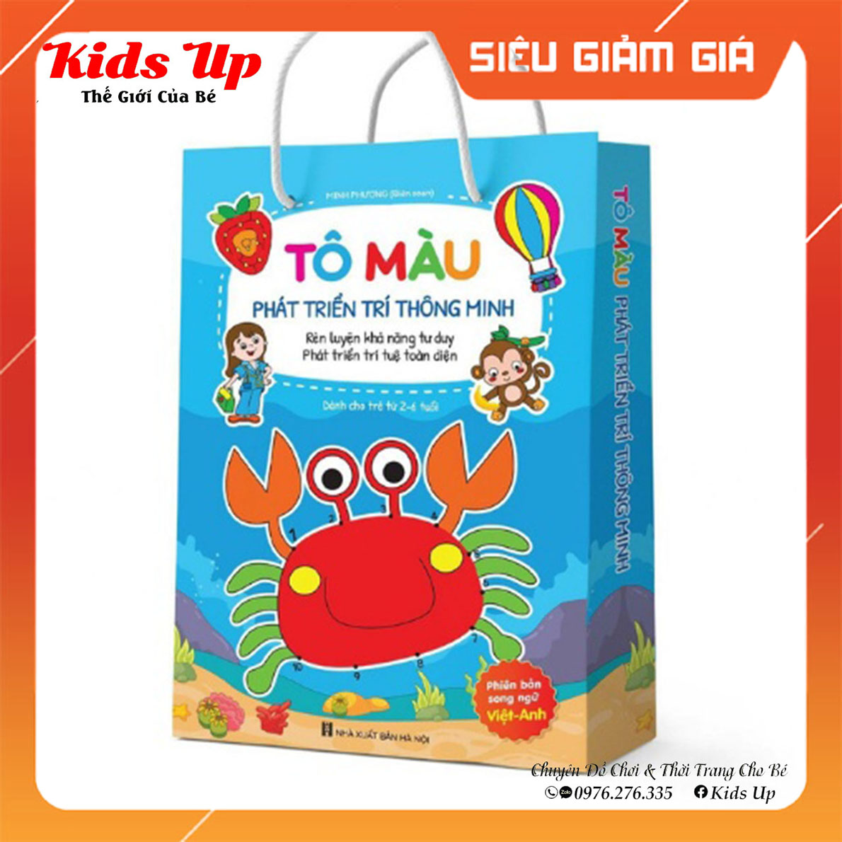 Sách - tô màu phát triển trí thông minh qua các trò chơi - dành cho bé từ 2-6 tuổi