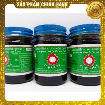 Dầu Cù Là Đen Gấu 50g Nóng Mạnh Giảm Đau Nhứt Xương Khớp Hiệu Quả