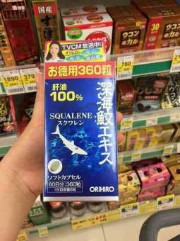 Hộp đựng Viên uống sụn vi cá mập Nhật bản Orihiro 360 viên