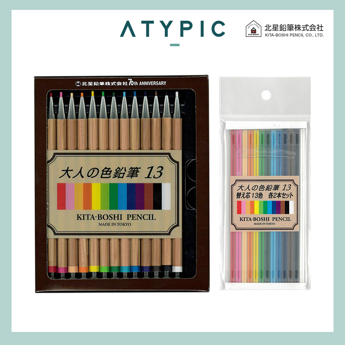 Kitaboshi Color Pencils - Set of 24 – The Paper + Craft Pantry