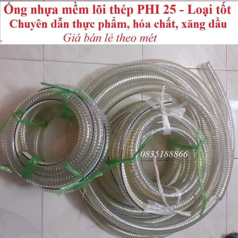 Ống nhựa mềm lõi thép Phi 25 đường kính trong 25mm, thân ống dày 2mm độ bền cao ( Bán theo mét)