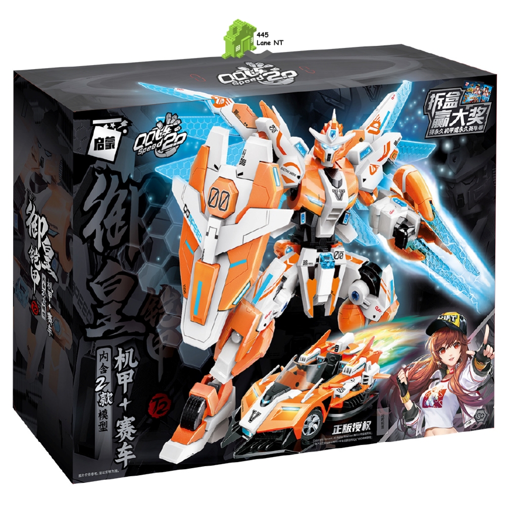Đồ chơi mech xếp hình lắp ráp qman qq speed người máy robot 74024 áo giáp hoàng gia