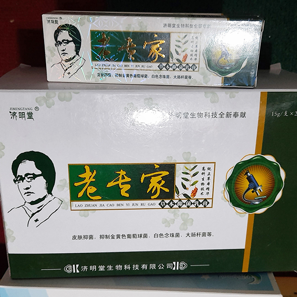 Combo 20 tuýp kem đông y bôi viêm da vảy nến