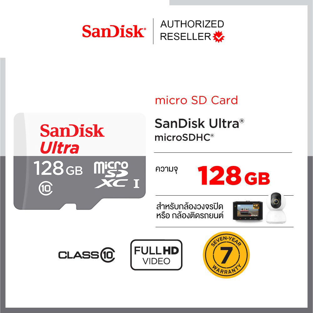 SanDisk Ultra MicroSD Card Class10 128GB SDXC 100MB/s ( SDSQUNR-128G-GN6MN ) เมมโมรี่การ์ด โทรศัพท์ แท็บเล็ต กล้องวงจรปิด IP Camera ประกัน Synnex 7ปี