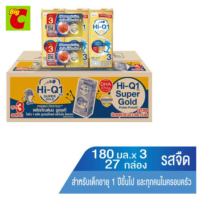 ไฮคิว 1 พลัส ซูเปอร์โกลด์ พรีไบโอโพรเทก นมยูเอชที สูตร 3 สำหรับเด็กอายุ 1 ปีขึ้นไปและทุกคนในครอบครัว รสจืด 180 มล. แพ็ค 27
