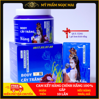 Kem Body Dưỡng Trắng Da Toàn Thân Chiết Xuất Từ Sữa Gạo Và Nhụy Hoa Nghệ Tây Nàng Kiều (250g)