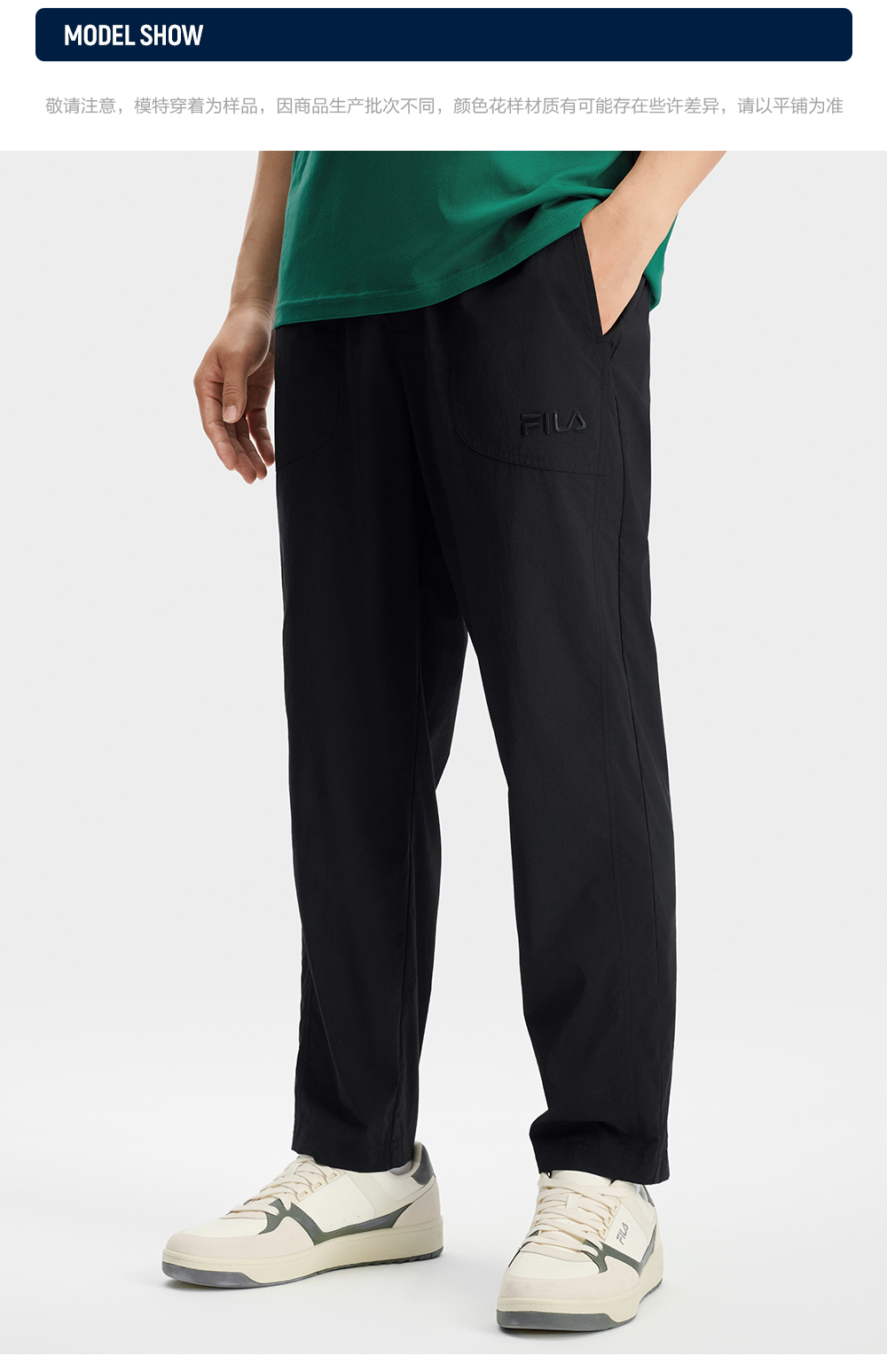 FILA CORE LIFESTYLE HERITAGE Men Woven Pants (Black)