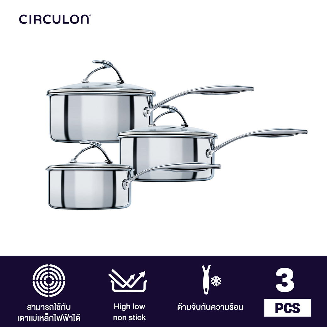 CIRCULON SteelShield S-Series 3-Piece Saucepan Set (70196-T) ราคา 4,260 บาท*ส่งฟรี