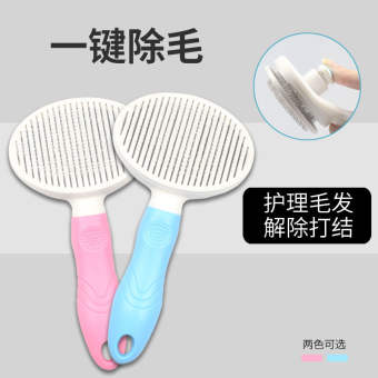 ☞ Lược Chải Cho Chó Cưng, Bàn Chải Chó Mèo, Bàn Chải Samoyeds Cho Chó Giống Lớn Chải Lông Đặc Biệt Được Sử Dụng