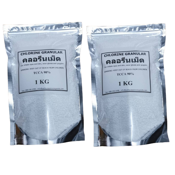 CHLORINE 2KG Powder TCCA 90% swimming pools water buckets for algae helps clean water