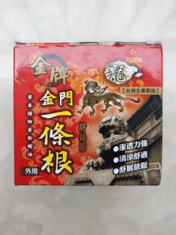 Dầu Xoa Bóp Nhất Điều Căn Đài Loan 100ml