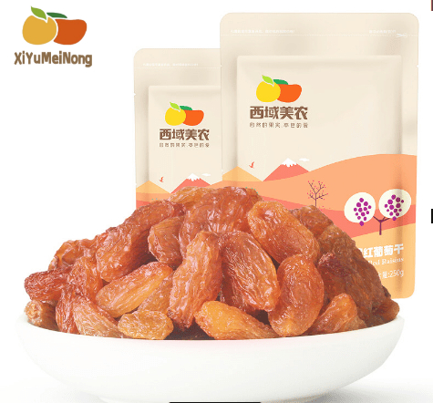 XiyuMeiNong Rose Red Raisin 250g Xinjiang Specialty Turpan Raisin Dried Fruit Snacks ราคา 86 บาท*ส่งฟรี