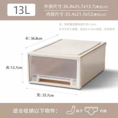 Heighten Stackable Drawer Storage Box Cabinet Wardrobe Plastic box Organizer Furniture (5)