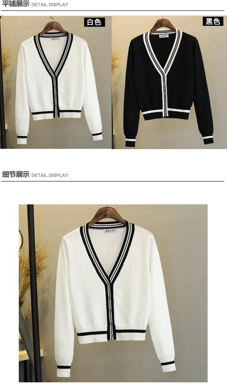 cardigan with matching top