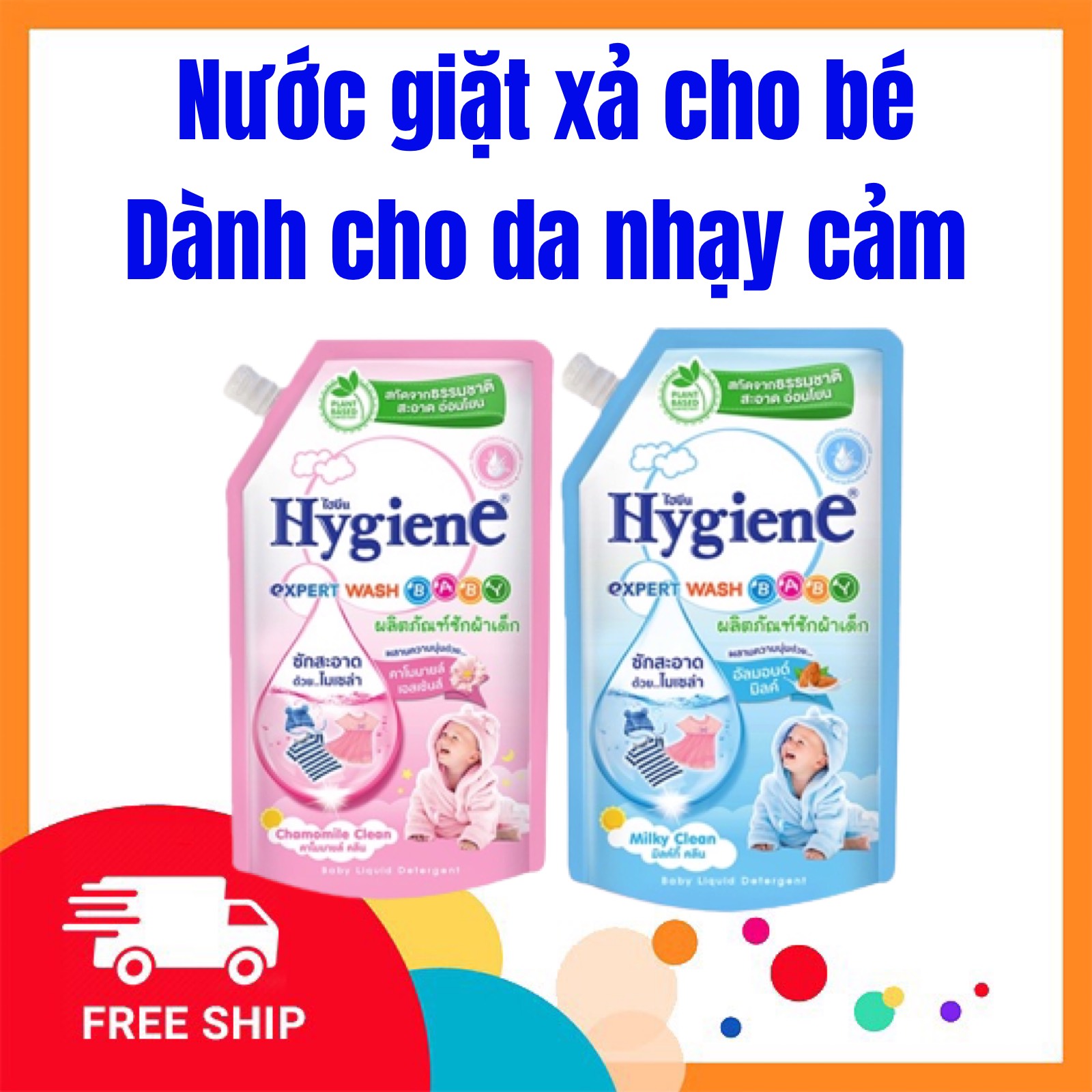 Nước Giặt Xả Quần Áo Đậm Đặc HYGIENE Dành Cho Bé Dùng Được Cho Da Nhạy Cảm - OANH VŨ
