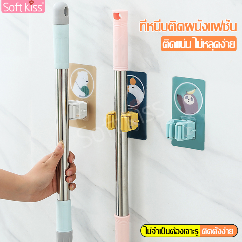 Softkiss cartoon wall hanger available in many designs wall mount clip holder heavy duty clamp bathroom brush hanger ราคา 25 บาท*ส่งฟรี