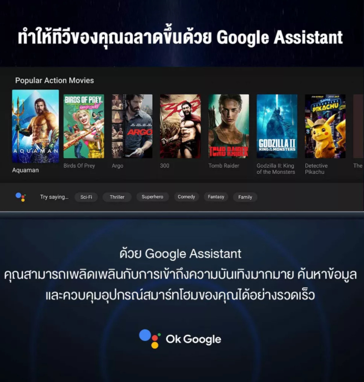 รูปภาพเพิ่มเติมเกี่ยวกับ Xiaomi Mi TV Stick 4K (ปลั๊กUK) สตรีมได้ทุกที่ อุปกรณ์ Android TV รองรับ Google Assistant & Smart Cast (ของแท้100% + พร้อมส่งจากกทม)