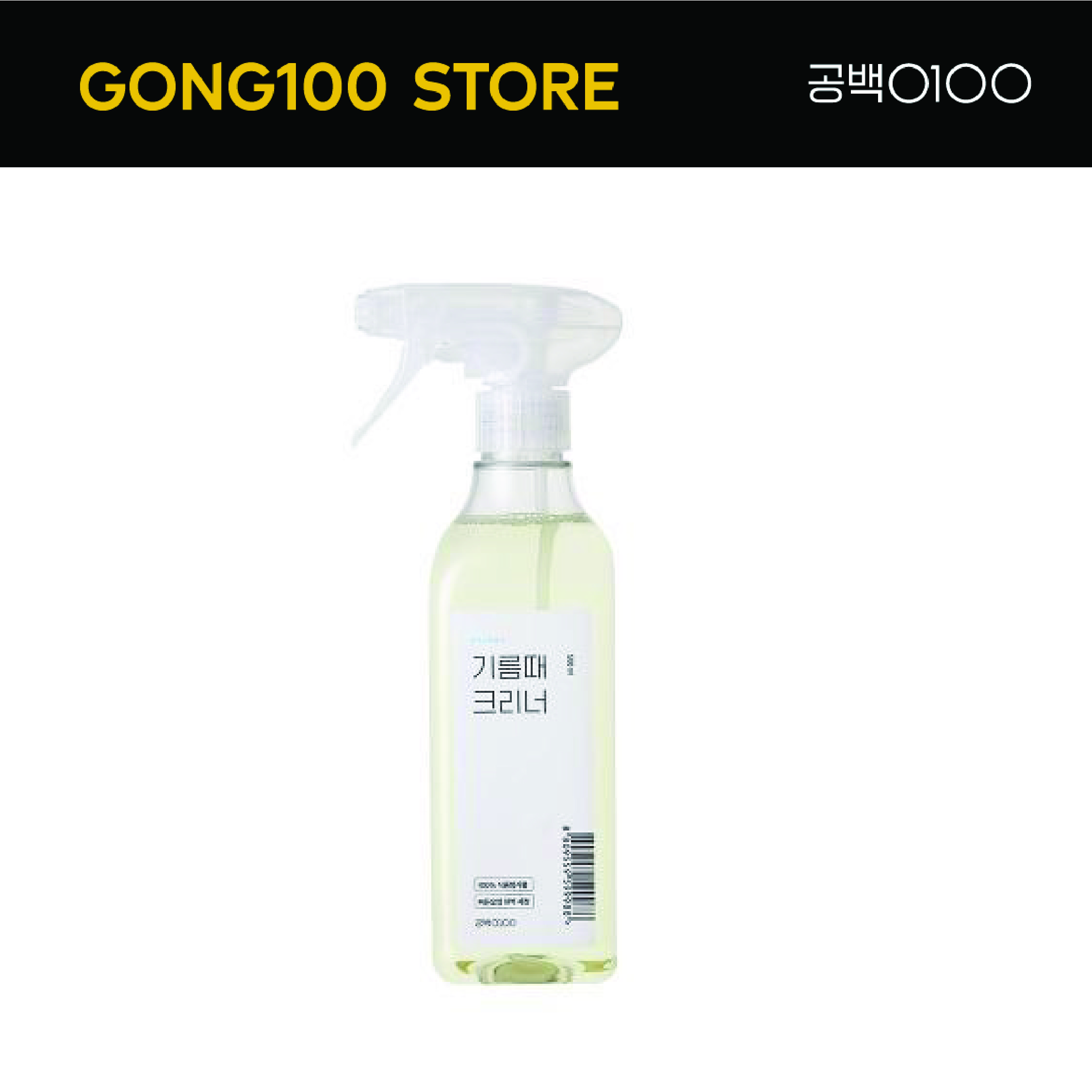 Drano Snake Plus Tool+Gel System 1 ea — Gong's Market