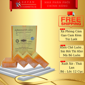 Bộ 12 cục xà phòng kích trắng cám nghệ gia long thái lan