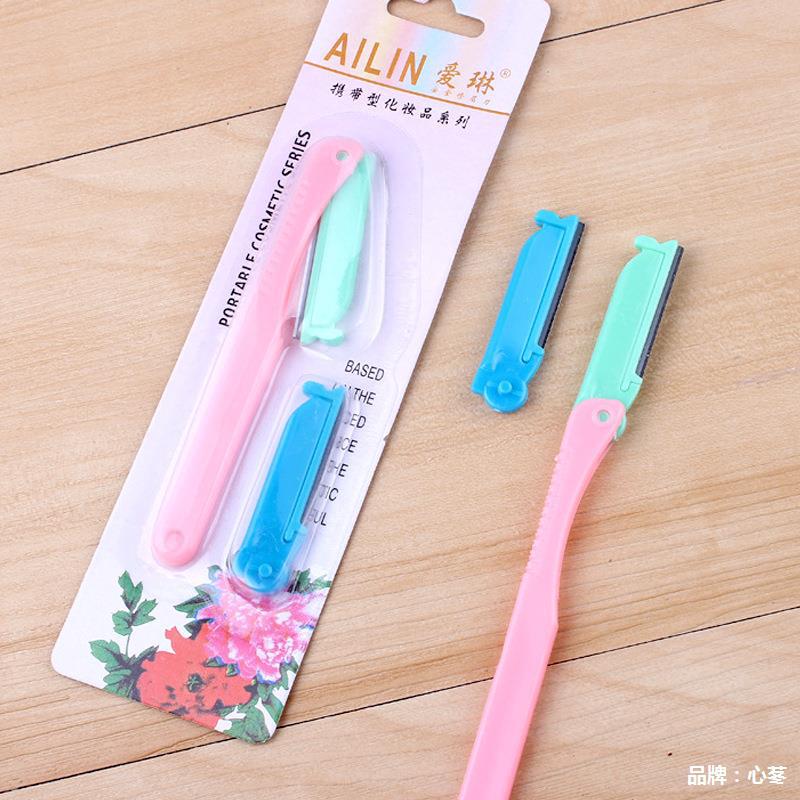 Bộ dao cạo, tỉa lông mày, chân mày, tóc mái 2 lưỡi ailin - giá sỉ