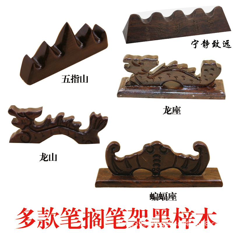Gác bút gỗ thư pháp