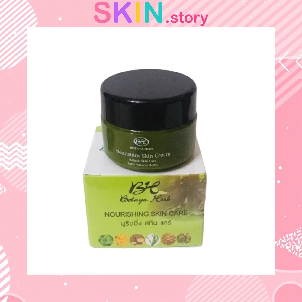 ครีมโบทาย่าเฮิร์บ ครีมเดี่ยว Botaya Herb 12กรัม