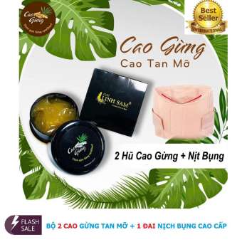 Bộ 2 Kem Tan Mỡ Cao Gừng + 1 Đai Nịt Bụng Cao Cấp (Mẫu mới)