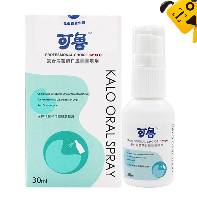 Nước súc miệng cho thú cưng viêm loét miệng nướu viêm miệng do chảy nước dãi viêm miệng cho chó mèo hôi miệng
