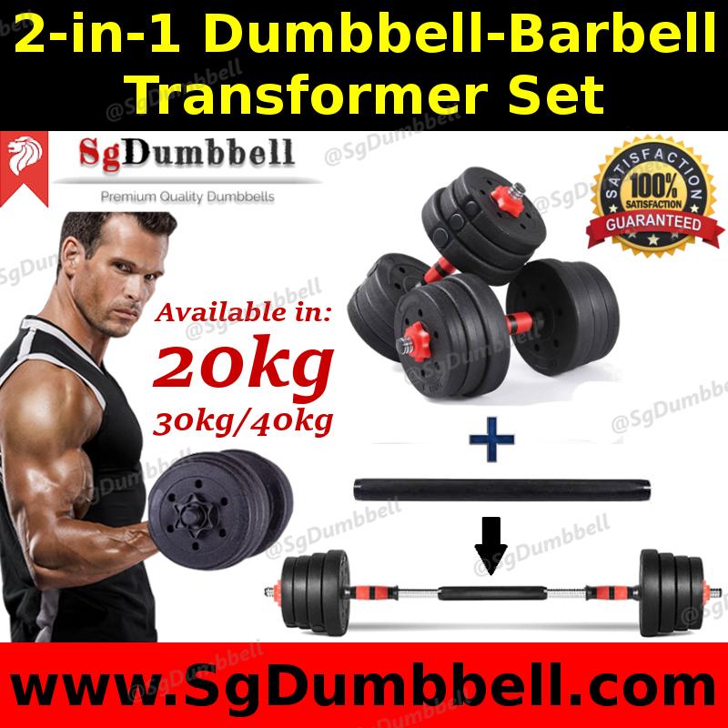 weightlifting starter set
