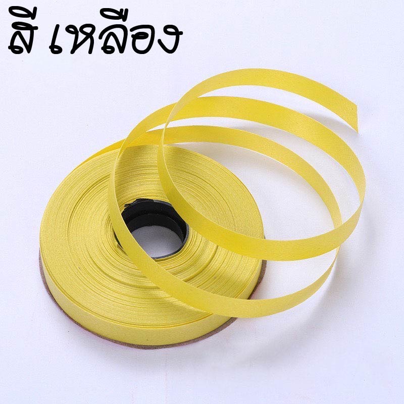 ริบบิ้น เนื้อหนา กว้าง1.1ซม.ยาว25เมตร พร้อมส่ง เนื้อแข็ง พับเหรียญ พวงมาลัย ริบบิ้นพวงมาลัย ริบบิ้นม้วน
