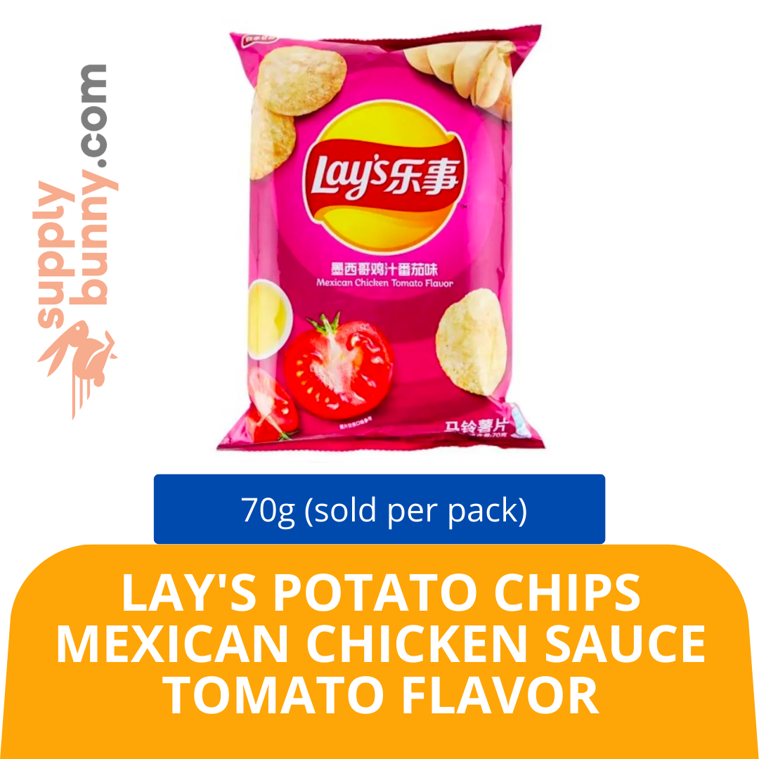Lay\'s Potato Chips Mexican Chicken Sauce Tomato Flavor 70g (sold per pack) Mix SKU: 6924743919242