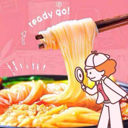 BÚN ỐC LIỄU CHÂU - Gói hồng  [Tiệm Chú Quậy]