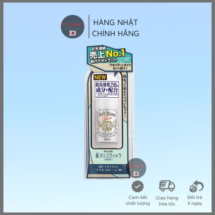 Lăn nách nữ đá khoáng Soft Stone Nhật Bản 20gr lăn khử mùi hôi nách, sáp khử mùi hôi nách
