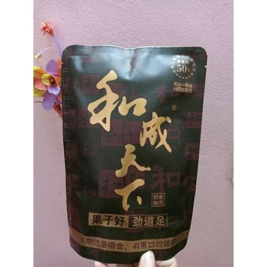 会不会是这个位置的  kẹo cau khô Trung Quốc (shop chuyên sỉ lẻ kẹo cau khô xin liên hệ trực tiếp shop)