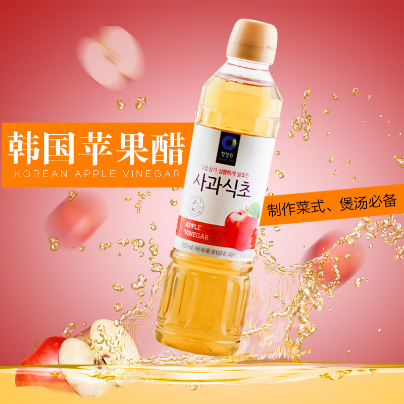Dấm táo hữu cơ, Dấm táo Hàn Quốc Deasang 500ml