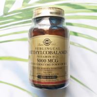 วิตามินบี 12 แบบอมใต้ลิ้น Sublingual Methylcobalamin (Vitamin B12) 5000 mcg 30 or 60 Nuggets (Solgar®)