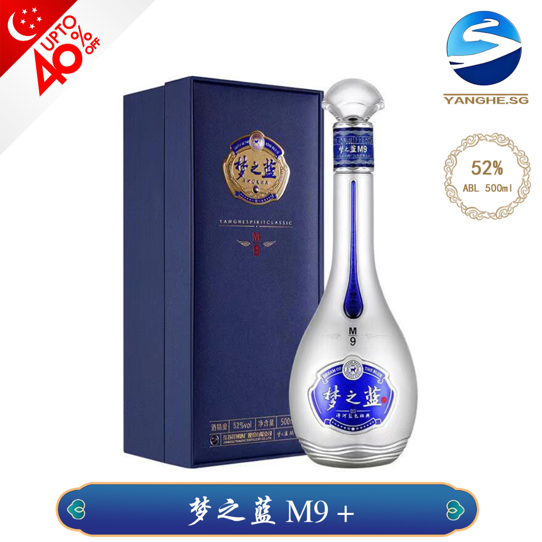 SG Stock] YANGHE Meng Zhi Lan Dream Blue Crystal Baijiu 40.8