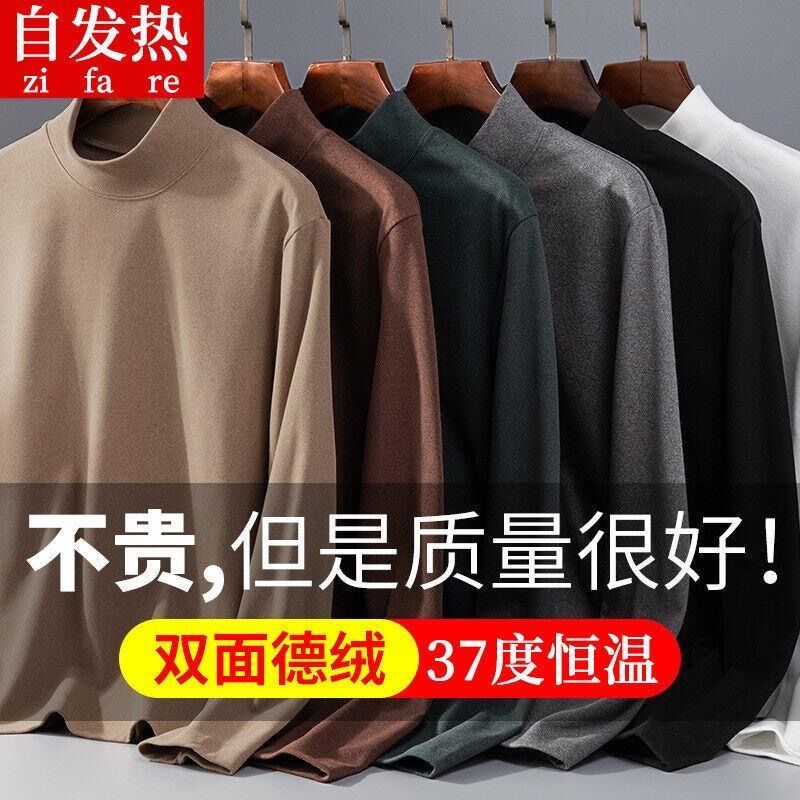 Winter Thermal Inner Wear Men - Best Price in Singapore - Feb 2024