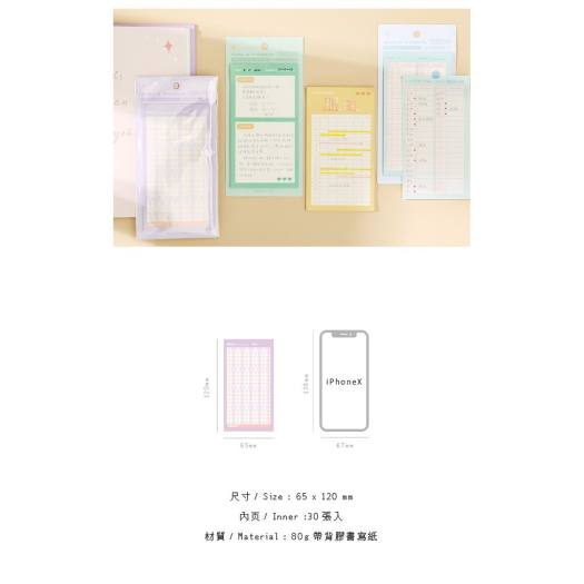 Giấy note Note for xinh xắn