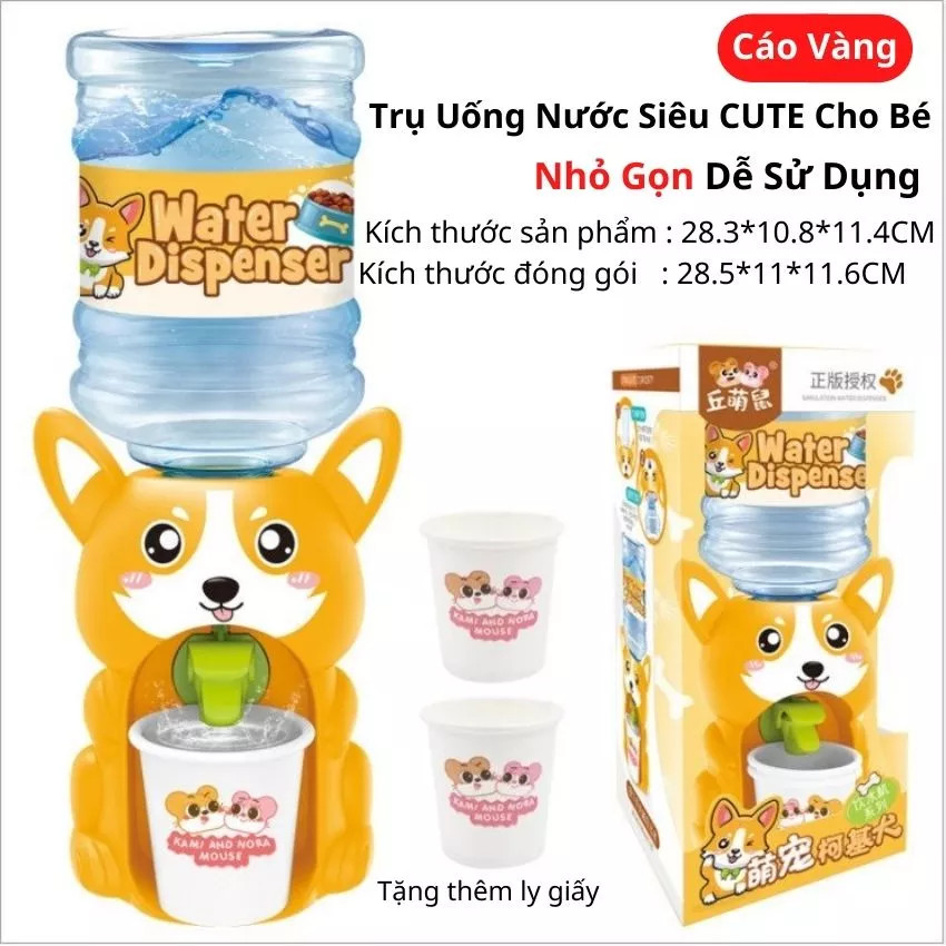 Bình rót nước cho trẻ nhỏ chất liệu an toàn với sức khoẻ màu sắc kích thích trẻ uống nước, bình nước trẻ em, bình uống nước cho trẻ em