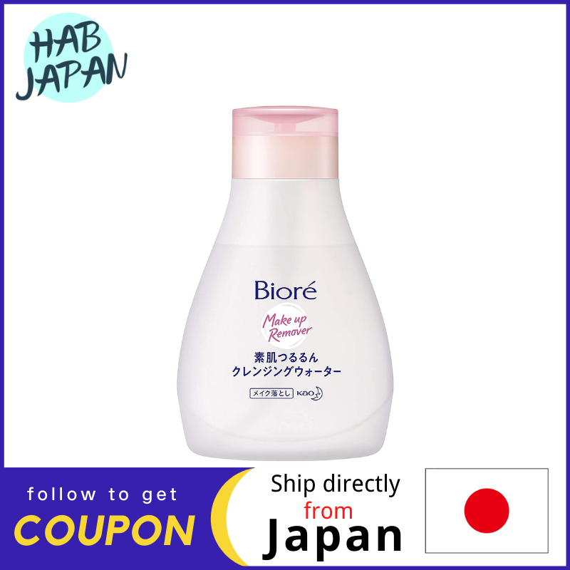 Gambar BIORE Bioré Makeup remover Bare skin smooth cleansing water 320ml?Ship directly from Japan?