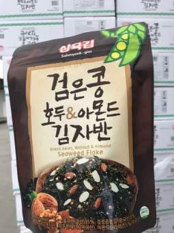 Rong biển rắc cơm mix hạt ngũ cốc - set 3 gói 70g date T7/2024