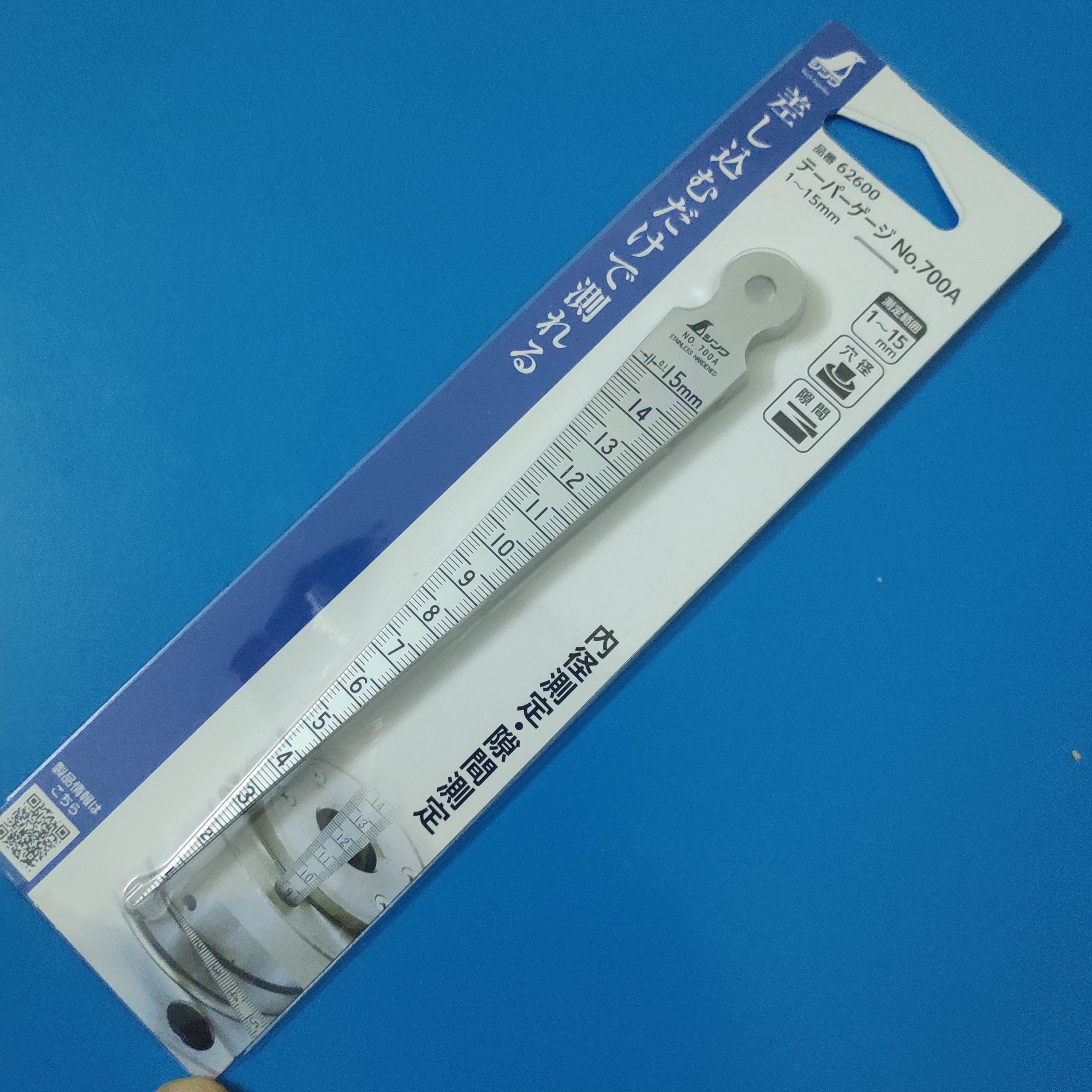 Thước đo đường kính lỗ Shinwa Nhật No.62600 (700A) - Made in Japan