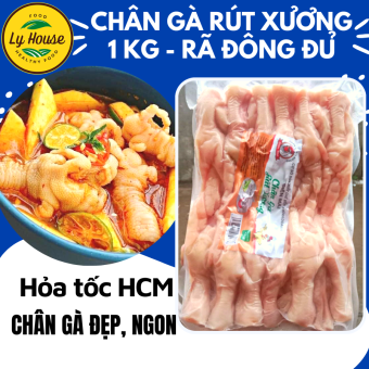 Chân Gà rút xương, đủ kg, còn Gân. Đa dạng quy cách 250g, 500g và 1 kg. Chân Lớn làm sạch, 40 chân/ kg, an toàn hợp vệ sinh. Phù hợp làm chân Gà xốt Thái, Ngâm Sả Tắc, Gỏi. Món ăn vặt tiện lợi, thơm ngon LyAn's House